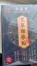 【6盒装】中葆堂艾草颈椎贴 艾草贴艾灸贴非老黑膏药贴12贴/盒 实拍图