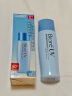 碧柔（Biore）轻透倍护防晒乳液 40ml SPF50+ PA++++ 脸部防晒霜 实拍图