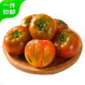 京鲜生 山东铁皮草莓西红柿 净重4.5斤 单果60-150g水果番茄源头直发 实拍图