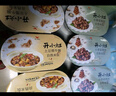 统一 开小灶 自热米饭 广式腊味煲仔饭 205克/盒（新老包装随机发货） 实拍图