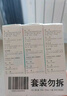 洛芙联苯苄唑溶液喷雾剂60ml*3治脚气药止痒脱皮烂脚丫真菌感染自营去脚气喷雾剂脚出汗脚臭喷雾专用药水泡型 实拍图