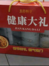 五谷畅享 猴头菇燕麦片礼盒装营养滋补中秋节送礼佳品1.35kg（450g*3） 实拍图
