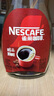 雀巢（Nestle）【代言人丁禹兮同款】咖啡醇品速溶美式黑咖啡粉0糖0脂*燃减200g 实拍图