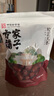 方家铺子和田大枣500g*2袋 新疆特级大枣 果干零食煲汤煮粥包粽子材料 实拍图