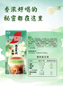 雀巢（Nestle）咖啡特调系列奶茶咖啡幽兰茉莉奶茶速溶冲饮17gx5条陈立农同款 实拍图