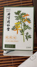 同仁堂养生艾草颈椎贴  艾灸颈椎贴 艾草贴 脖子疼痛 12贴/盒  实拍图