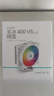 九州风神（DEEPCOOL）玄冰400V5ARGB白色CPU电脑散热器附带硅脂(白化4热管/幻彩ARGB/超频220W/AG400ARGB WH） 实拍图