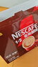 雀巢（Nestle）1+2特浓低糖*速溶咖啡三合一冲调饮品30条390g线条小狗同款 实拍图