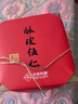 御茶膳房月饼礼盒中秋节送礼高端礼品北京特产休闲零食糕点心酥皮五仁280g 实拍图