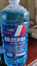 LOCKCLEAN汽车防冻玻璃水冬季零下40度专用去油膜镀膜驱水融雪去污清洁剂 去污驱水防雨 0℃1.3L*4瓶 实拍图