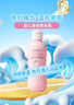 贝亲（Pigeon）桃叶精华 婴儿液体爽身露 四季通用 200ml IA171 实拍图