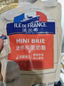 ILE DE FRANCE法兰希 法国进口原制奶酪 迷你布里奶酪25g*10 烘焙原料 实拍图