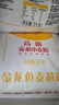 金龙鱼 面粉 高筋粉 高筋麦芯小麦粉 10斤 家用包子饺子馒头饼手擀面 实拍图