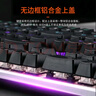 达尔优（dareu）EK815机械合金版机械键盘 有线键盘 游戏键盘 108键混光  多键无冲 吃鸡键盘  黑银黑轴 实拍图