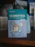 Care1st儿童洗澡防水耳贴 一次性护耳贴洗头防水洗澡神器成人通用40贴 实拍图