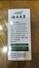 云南本草云南本草脚气鞋袜粉汗脚脚臭止痒烂脱皮干爽剂60g鞋柜臭袜臭异味 实拍图
