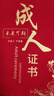 梦特娇（MONTAGUT）【礼物】签字笔钢笔美工笔三件套书签墨囊商务高端节日礼物套装送礼永恒系列红色 实拍图
