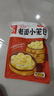 头厨老面小笼包粉丝豆腐125g*4包共20个嵊州包子 早餐半成品 速食 实拍图