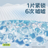 babycareair pro拉拉裤XXXXL码24片（大于19kg) 婴儿尿不湿夏日超薄透气 实拍图