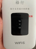 格行随身wifi6官方正品三网通用车载便携式无线网卡cpe路由器WiFi免插卡移动随身wifi非无限流量2025款 顺丰发货-简约版【送数据线+流量+电池】 实拍图