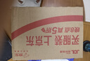 海氏海诺 压敏胶带 医用胶布 棉布透气 0.9*800cm*13卷 实拍图