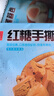 广州酒家利口福 叉烧包750g 20个 早餐半成品 广式早茶点心 包子食品速食美食 实拍图