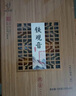 忆江南乌龙茶竹韵福建铁观音清香型特级500g父亲节礼盒送父母长辈的礼物 实拍图