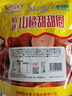 怡达双色山楂卷甜甜圈600g 铁山楂卷果丹皮蜜饯果干果糕零食 实拍图