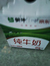 蒙牛全脂纯牛奶【京东定制礼盒】小规格易吸收211mL×10包纯正生牛乳 实拍图