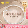 中国黄金（CHINA GOLD）蝶恋花足银手镯女新款繁花蝴蝶推拉镯子生日618礼618送女朋友礼物 【京速达】繁花似锦手镯*22g±1g+品牌礼盒 实拍图