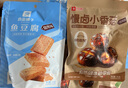 良品铺子 慢卤小香菇(烧烤味)105g休闲零食卤味素食办公室小吃即食零食 实拍图