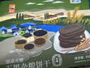 悠采中粮无糖五黑杂粮饼干420g粮小买桑葚黑芝麻黑豆粗粮儿童休闲零食 实拍图