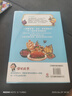 不白吃漫画这就是世界美食（全网超5000万粉丝的美食漫画家“我是不白吃”重磅新作！随书送书签+美食大拉页） 实拍图