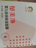 郁美净婴儿倍润保湿面霜100g滋润补水保湿敏感肌适用宝宝面霜 实拍图