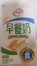 伊利早餐奶麦香味牛奶250ml*16盒/箱 浓香麦片早餐伴侣 礼盒装 4月产 实拍图
