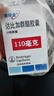 【付款后联系客服】泰毕全 达比加群酯胶囊 110mg*10粒/盒 挂号问诊预约服务 10盒 实拍图