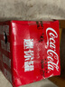 可口可乐（Coca-Cola）汽水 碳酸饮料 200ml*12罐  迷你摩登罐 新老包装随机发货 实拍图