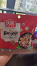 沃隆每日坚果1050g/30袋混合坚果腰果核桃仁即食休闲零食混合坚果礼盒 实拍图