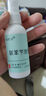 [8盒装] 伊人 盐酸特比萘芬喷雾剂15ml:0.15g*15ml 用于治疗手癣足癣体癣股癣及花斑癣等 实拍图
