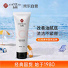 春娟清透氨基酸洁面乳120g 【深层清洁 水解胶原洁面乳 老国货】 实拍图