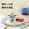 北海牧场经典原味酸奶100g*6杯  高钙含量100mg/杯低温酸奶酸牛奶 实拍图