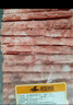 游牧御品 谷饲原切肥牛卷1斤 生鲜牛肉 牛肉卷 火锅食材 实拍图