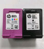 惠普（HP）805原装黑彩套装标容墨盒 适用hp deskjet 1210/1212/2330/2332/2720/2729/2722打印机 实拍图