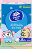 维达（Vinda）维达超韧手帕纸4层7张*36 包 线条小狗联名款爱情印花 面巾纸 实拍图