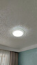 雷士（NVC）LED吸顶灯轻奢浪漫卧室书房餐厅灯具满天星北欧灯饰包安装 实拍图