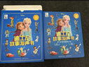 孩悦 迪士尼故事发声书疯狂动物城冰雪奇缘狮子王九色鹿玩具总动员灰姑娘手指点画原画有声书英文儿歌绘本故事熏听故事机宝宝早教启蒙早教机 实拍图