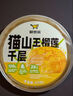 鲜京采【榴莲＞38%】猫山王榴莲千层蛋糕420g 6寸 零食糕点情人节礼物 实拍图