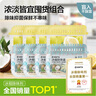 网易严选选冰箱除味盒8盒 除味剂进口除臭剂活性炭 食物防串味 实拍图
