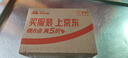 六神【止痒喷雾】经典原香花露水180ml*1(便携喷雾 舒缓 祛味) 实拍图