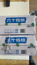 养元六个核桃智汇养生型180ml*24罐量贩实惠核桃乳饮料 整箱装 实拍图